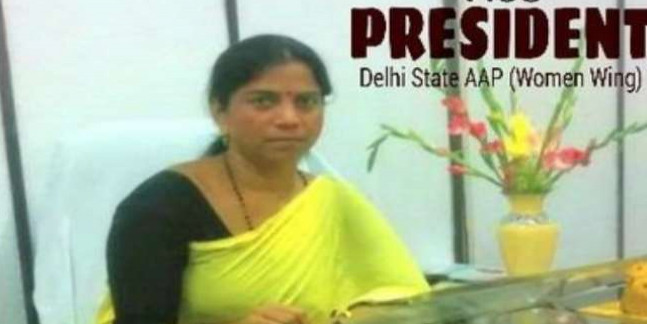 दिल्ली विधानसभा चुनाव से पहले AAP महिला विंग में बड़ा फेरबदल, निर्मला कुमारी बनीं अध्यक्ष