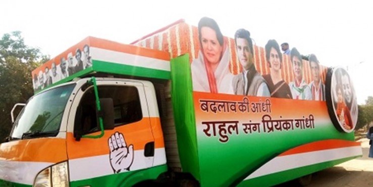 Assam govt on recruitment drive violating model code: Congress