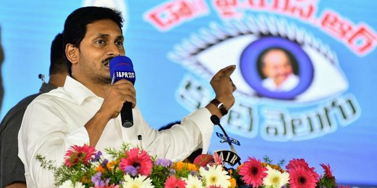 Andhra CM launches free eye care, one of the poll promises of the ruling YSRCP