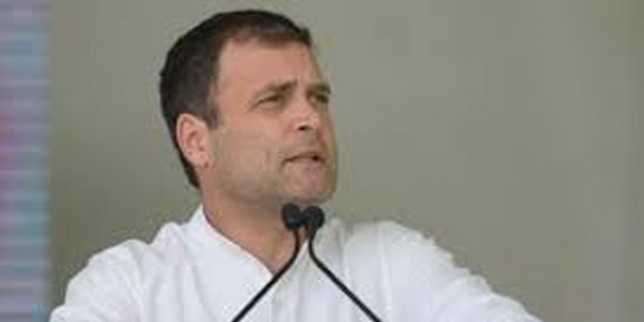 कांग्रेस अध्यक्ष राहुल गांधी की 23 अप्रैल को जनसभा