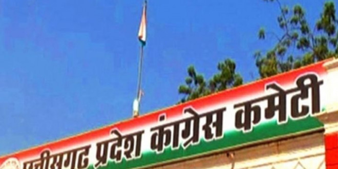 Chitrakot Assembly by election : चित्रकोट उपचुनाव में छत्तीसगढ़ कांग्रेस की होगी असली परीक्षा
