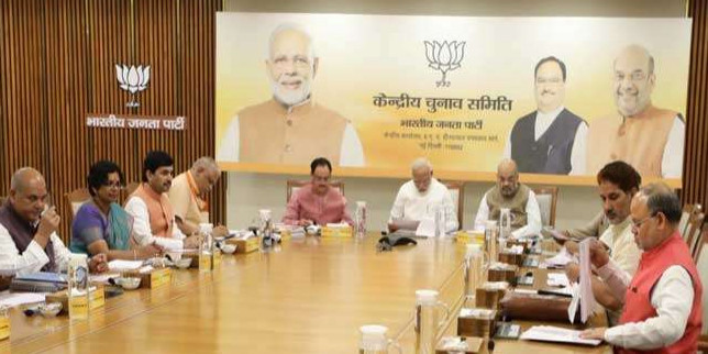 भाजपा प्रत्याशियों की पहली सूची, मंत्री विपुल गोयल व सात विधायकाें के टिकट कटे