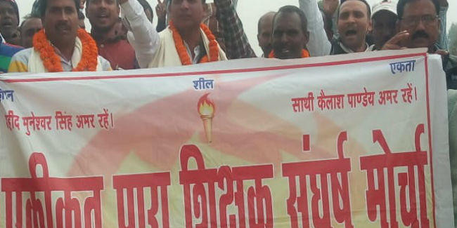 पारा शिक्षक स्थायीकरण मामला : झारखंड छोड़ सभी राज्यों में आरक्षण रोस्टर का पालन