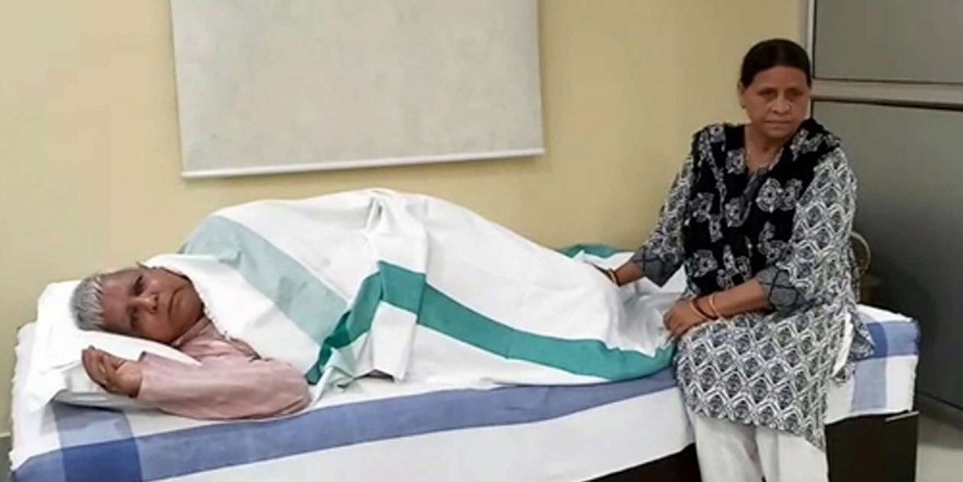 हाफ कस्टडी का हवाला देते हुए लालू प्रसाद ने हाईकोर्ट से मांगी जमानत