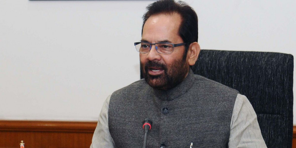 अल्पसंख्यकों का जिक्र करने के दौरान सिर्फ ‘मुस्लिम कहने से थोड़ा भ्रम होता है : नकवी