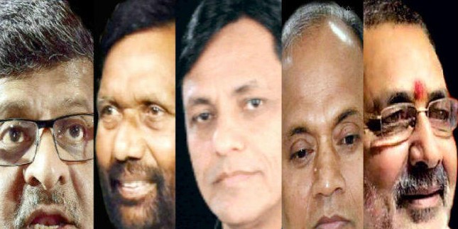 बिहार से रविशंकर, नित्यानंद, गिरिराज, रामविलास और आरसीपी सिंह बनेंगे मंत्री