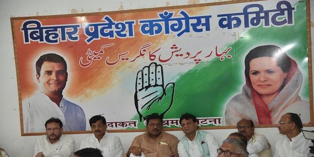 लोकसभा चुनाव में हार पर कांग्रेस का मंथन, प्रत्याशियों के चयन पर भी उठे सवाल