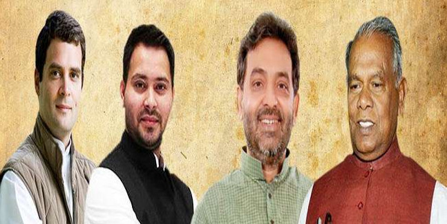 बिहार में मुश्किल में महागठबंधन, मांझी के बाद अब कांग्रेस ने भी कही ये बड़ी बात, जानिए