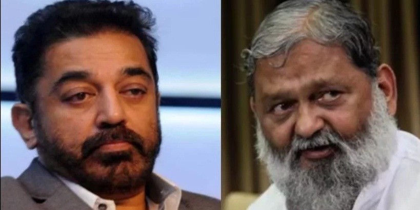 कमल हसन के बयान पर अनिल विज बोले- हर कत्ल करने वाले को आतंकवादी नहीं कहा जा सकता