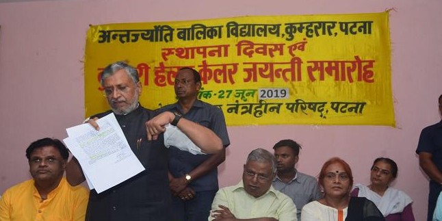 दिव्यांगों को नामांकन में 5 और सरकारी नौकरियों में 4 प्रतिशत आरक्षण : सुशील मोदी