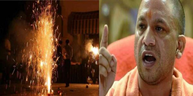 लखनऊ में दिखा CM योगी के अपील का असर, दिवाली में कम रहा वायु प्रदूषण