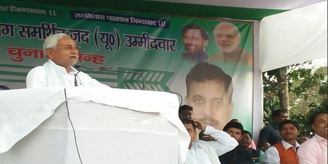 नीतीश का राजद पर प्रहार, कहा- घर-घर बिजली आ गयी तो लालटेन का क्या काम