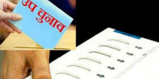 हिमाचल उपचुनाव के लिए भाजपा के इन नेताओं को देनी होगी अग्निपरीक्षा