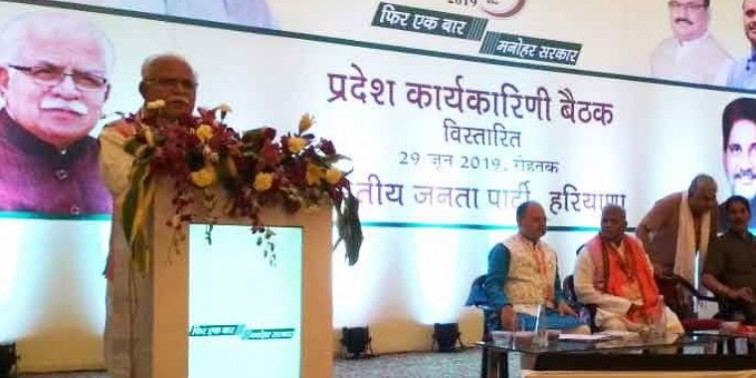 हरियाणा में 10 सितंबर के आसपास लग सकती है आचार संहिता, सीएम मनोहर लाल ने दिया बयान