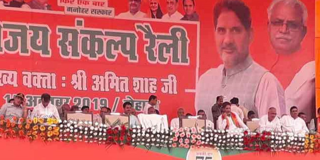 तोमर बोले- पहले वाला नहीं अब ताकत वाला भारत, टोहाना रैली में नहीं पहुंचे अमित शाह