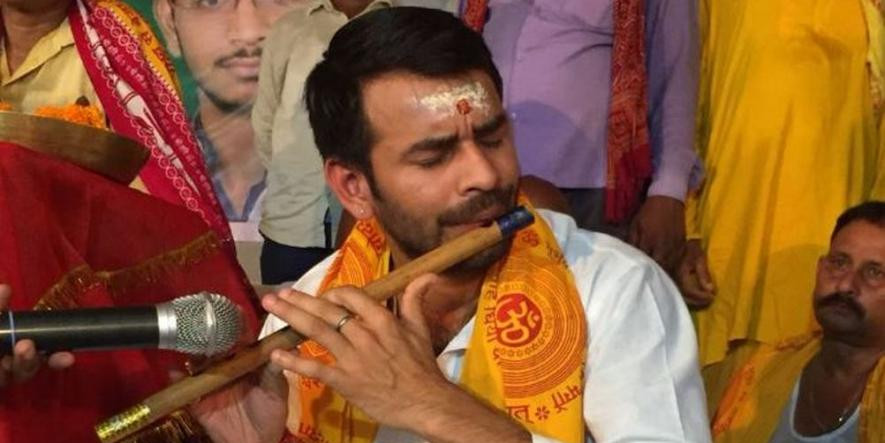 'हीरो', 'भोलेनाथ' के बाद अब जन्माष्टमी पर 'कृष्ण' बने तेज प्रताप यादव