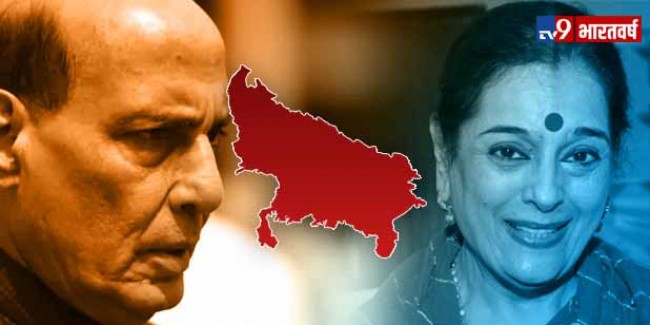 राजनाथ सिंह ने लखनऊ में दोहराई जीत, पूनम सिन्हा दूसरे और प्रमोद कृष्णम तीसरे नंबर पर