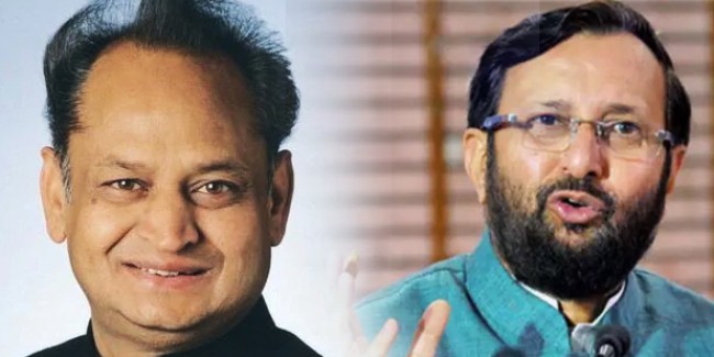 राजस्थान में जावड़ेकर की जमाई जड़ों के आगे यूं फेल हुई ‘जादूगर’ गहलोत की जादूगरी