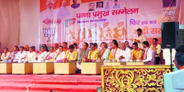 नरबीर ने फैलायी बाहें, फीकी रही इंद्रजीत की प्रतिक्रिया