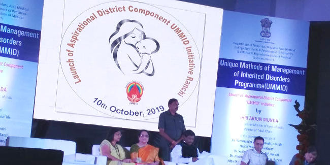 जेनेटिक रोगों से निजात दिलायेगी जांच और जागरूकता, रांची में बोले अर्जुन मुंडा