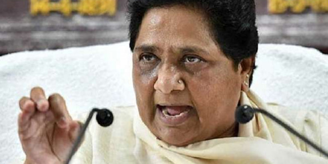 बसपा प्रमुख मायावती ने कहा, सत्ता और धनबल का इस्तेमाल कर भाजपा ने गिराई कर्नाटक की सरकार