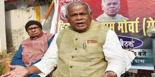 बोले बिहार के पूर्व सीएम मांझी-सरकार के इशारे पर नेताओं को फंसा रही पुलिस