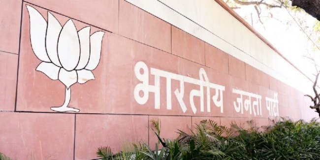 भाजपा मुख्यालय को बम से उड़ाने की धमकी !