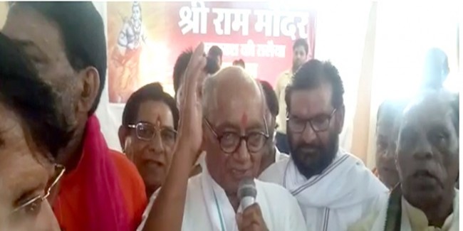 Ramnavmi पर दिग्विजय सिंह ने लगाए 'जय श्रीराम' के नारे
