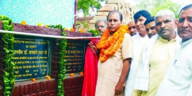 मंत्री ने पशु अस्पताल सहित विकास कार्यों का किया उद्घाटन