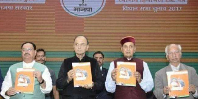 अरुण जेटली के दृष्टिपत्र से हिमाचल भाजपा ने पाई थी बड़ी जीत