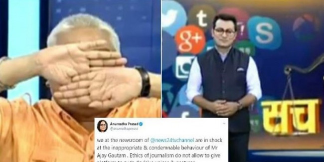 जब पंडित अजय गौतम ने न्यूज चैनल पर मुस्लिम एंकर को देख बंद कर ली आंख
