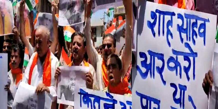 कश्मीर में सुरक्षाबलों पर आतंकी हमलों को लेकर जम्मू में पाकिस्तान के खिलाफ प्रदर्शन