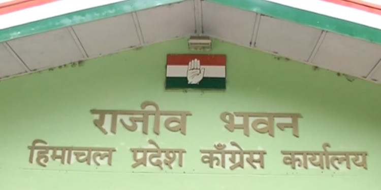 हिमाचल में 10 जिला कांग्रेस अध्यक्षों को बदलने की तैयारी
