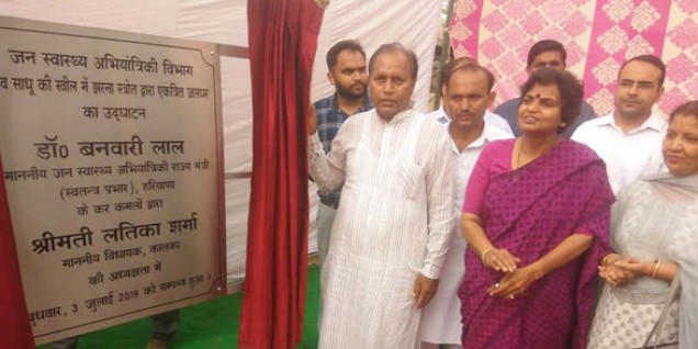 प्रदेश के 1070 गांवों में पेयजल सुविधा में हुआ सुधार