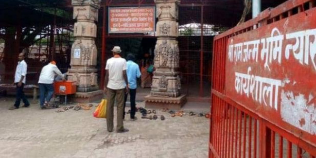 सांसद का दावा- मुस्लिमों को मालूम है, अयोध्या में बनेगा राम मंदिर