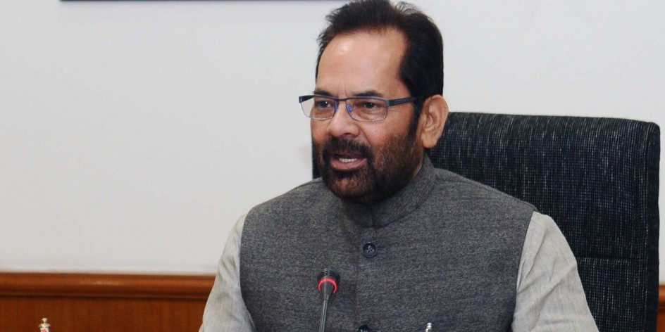 मोदी सरकार में मुस्लिम सुरक्षित महसूस कर रहे: मुख्तार अब्बास नकवी