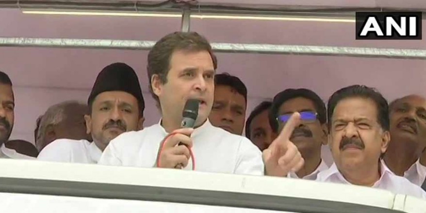 राहुल गांधी का PM मोदी- BJP पर निशाना, कहा- 'नफरत का जवाब हम प्यार से देंगे'
