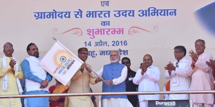 क्या ‘ग्रामोदय से भारत उदय अभियान’ सिर्फ विज्ञापनों तक सीमित रह गया?