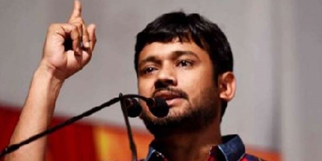 कन्हैया और समर्थकों पर बेगूसराय में केस दर्ज, कन्हैया बोले- 29 को इनका होगा मुंह काला