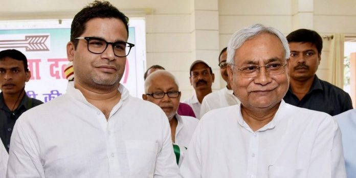 'जो डर गया, वो पीके (प्रशांत किशोर) के पास गया.'