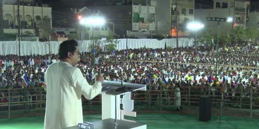 राज ठाकरे कर रहे कांग्रेस-एनसीपी का प्रचार, लेकिन दोनों पार्टियों ने रैली का खर्च देने से किया मना