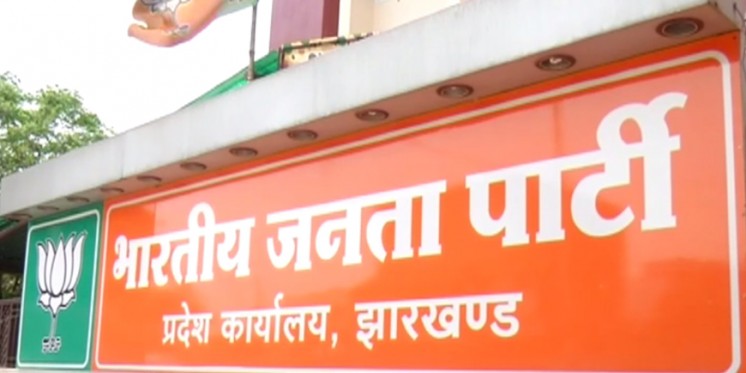 जेपी नड्डा दो दिवसीय दौरे पर शनिवार को आएंगे झारखंड, जानें कार्यक्रम