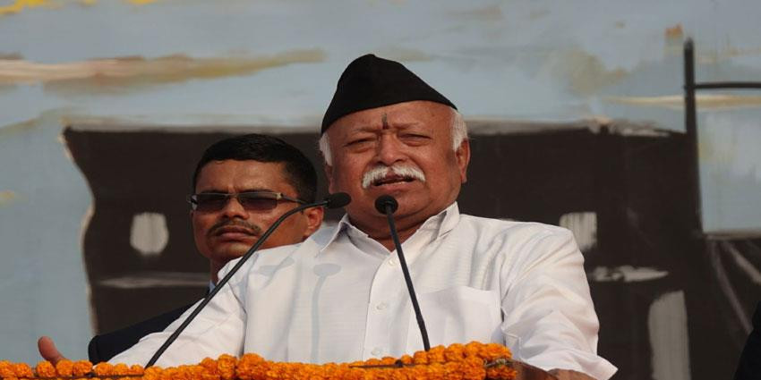 जब तक समाज में असमानता है, आरक्षण जरूरी: आरएसएस