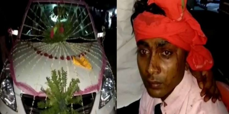 जौनपुर में दलित दूल्हे की बारात पर हमला, दूल्हे और उसकी बहनों को पीटा
