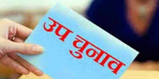 Dantewada by election : चित्रकोट उपचुनाव की जिद छोड़ कांग्रेस उतरी दंतेवाड़ा उपचुनाव के रण में