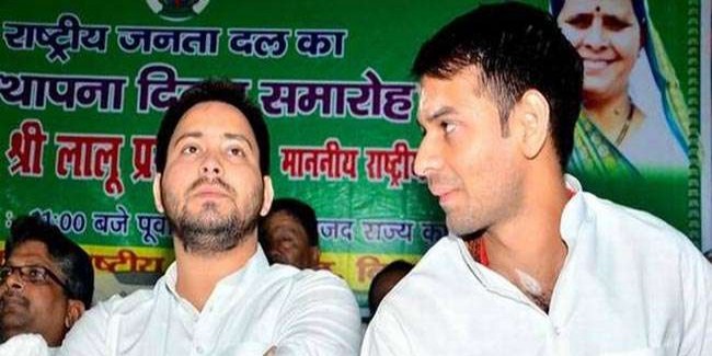 राजद का 23वां स्थापना दिवस आज, तेजप्रताप-राबड़ी की मौजूदगी में तेजस्वी तोड़ेंगे चुप्पी