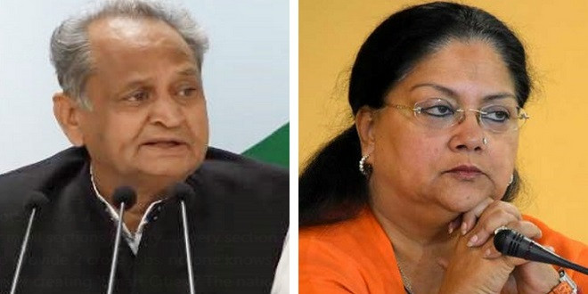 राजे पर गहलोत का पलटवार, अच्छा होता सीएम रहते आपने रिफाइनरी पर हमारी जैसी ही भावना दिखाई होती