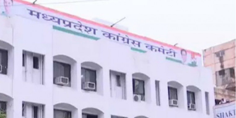 फिर टला प्रदेशाध्यक्ष पर फैसला, अब घोषणा अगले सप्ताह होने की संभावना