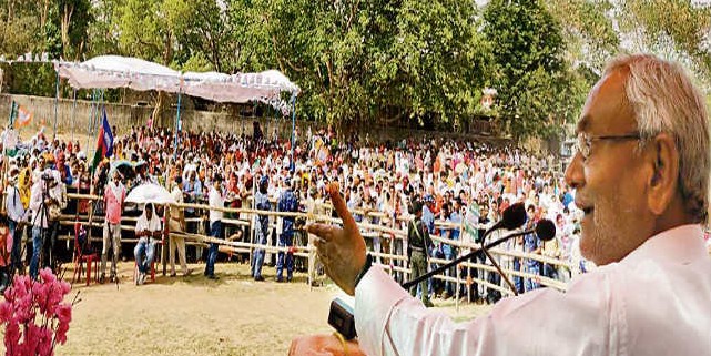 बिहार में विकास की गति तेज, लालटेन युग का अब हो चुका है अंत : नीतीश कुमार