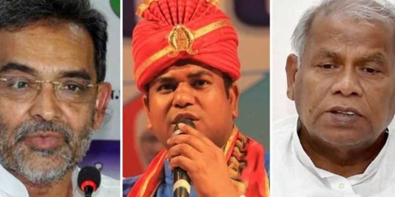 बिहार के 'सियासी सीन' से 'गायब' हो रहे हैं ये तीन लीडर